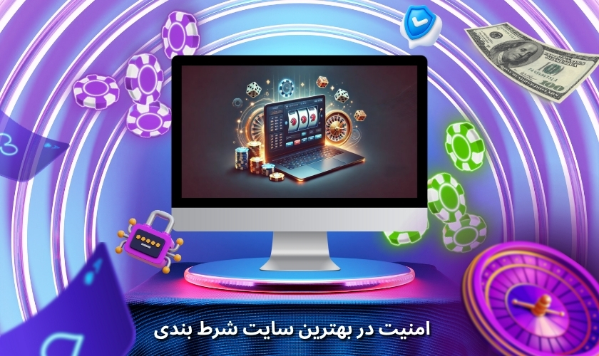 بهترین سایت شرط بندی برای بازی انفجار